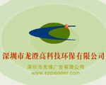 深圳市龙澄环保科技三维动画作品截图