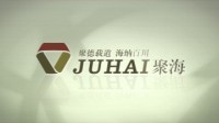 聚海东方华夏企业宣传片