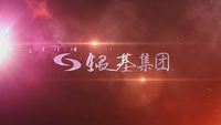 香港ω　银基集团形象宣传片制作