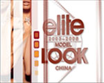 ELITE精英世界№模特大赛中国赛区选拔赛影视广告